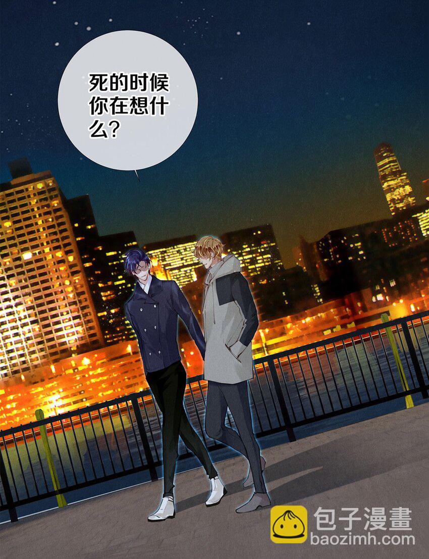 122 送给我的芹菜-第123话