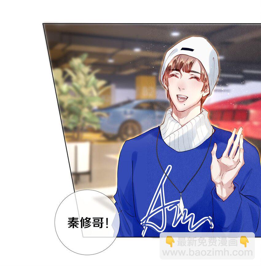 122 送给我的芹菜-第123话