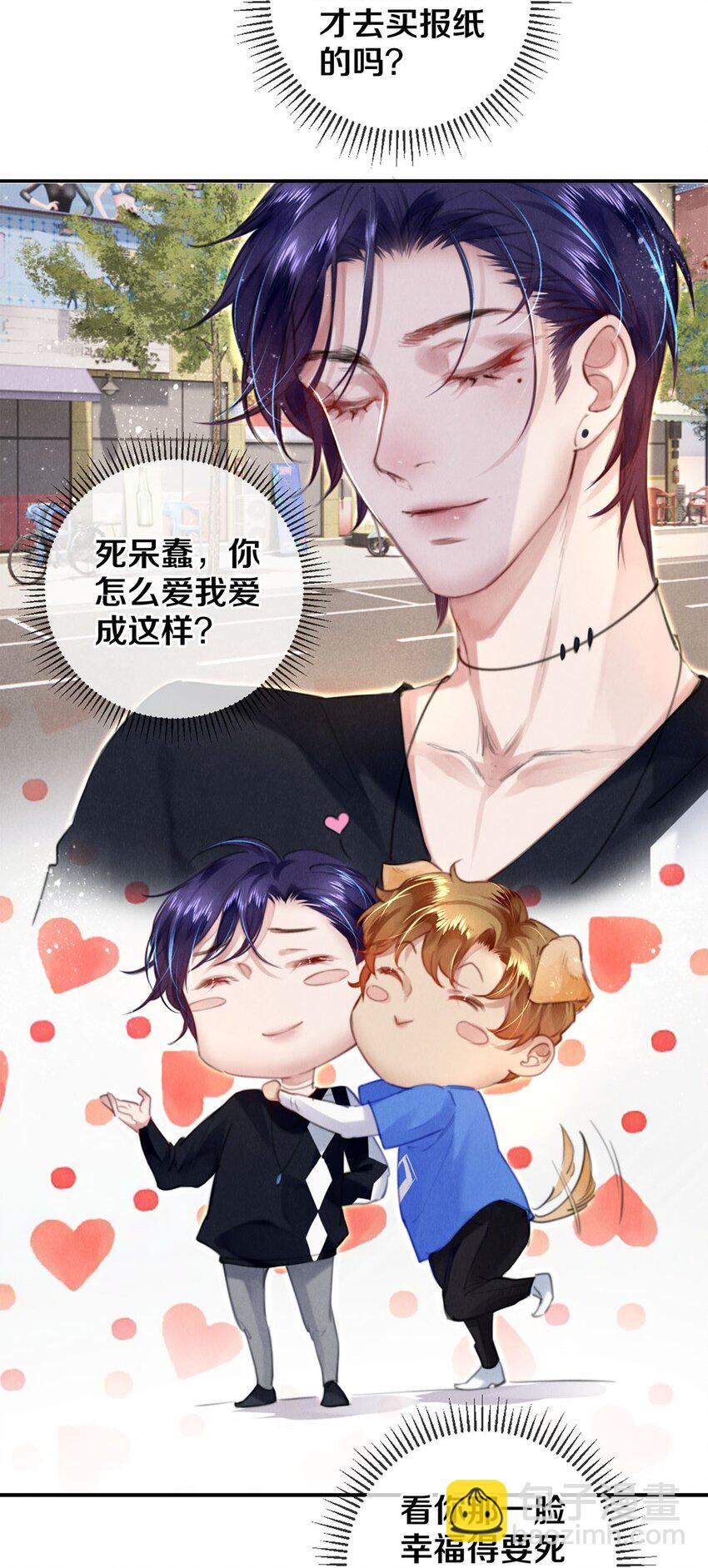 124 他好爱我！-第125话