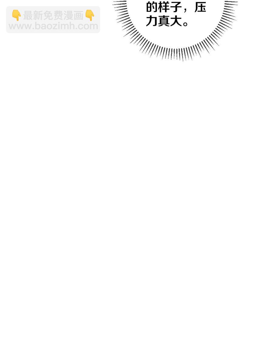 124 他好爱我！-第125话