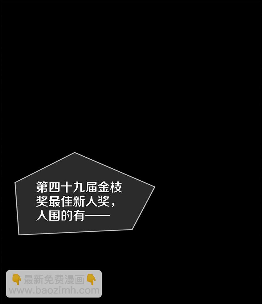 124 他好爱我！-第125话