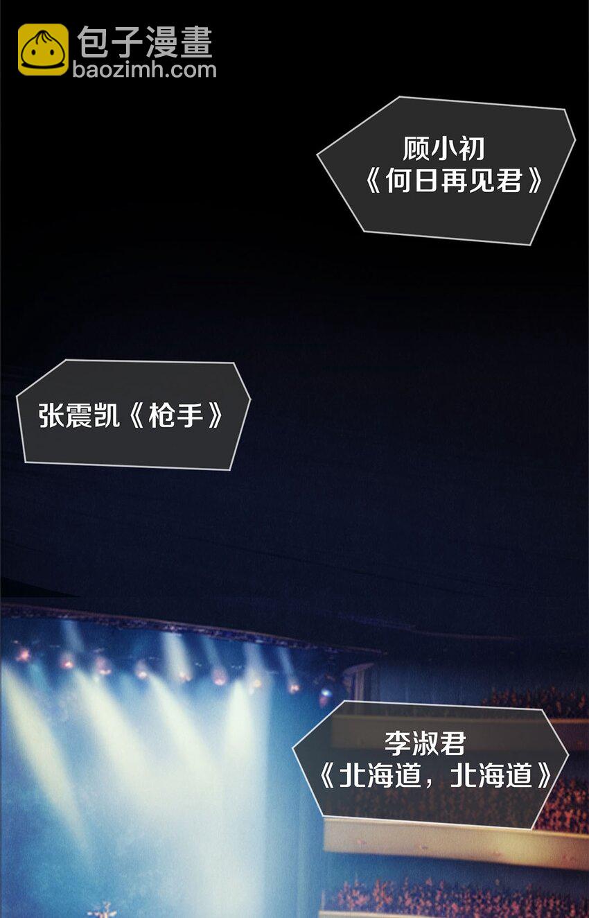 124 他好爱我！-第125话