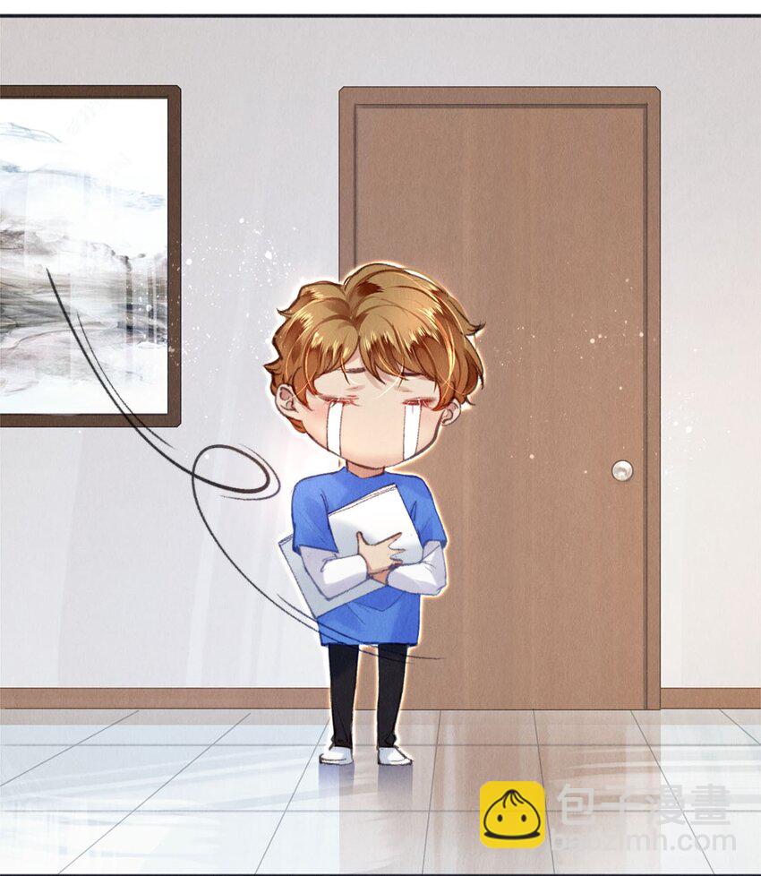 124 他好爱我！-第125话