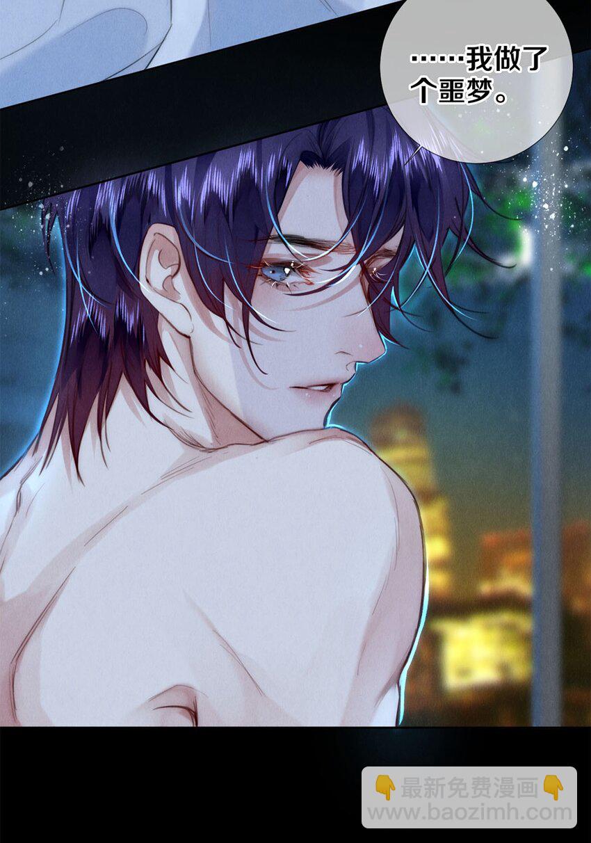 126 前兆-第127话