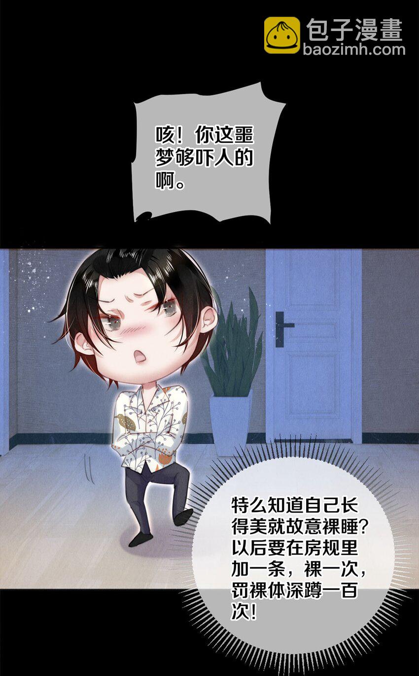 126 前兆-第127话