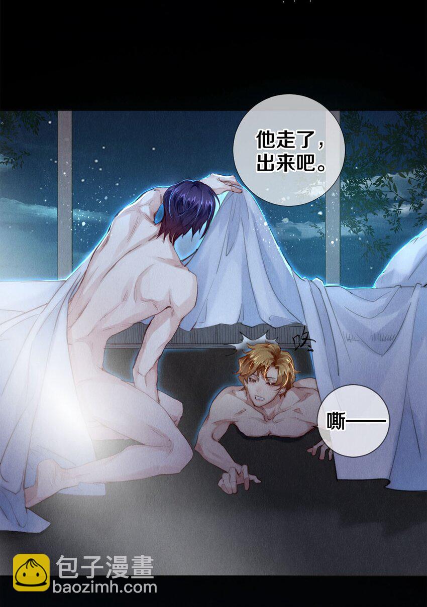 126 前兆-第127话