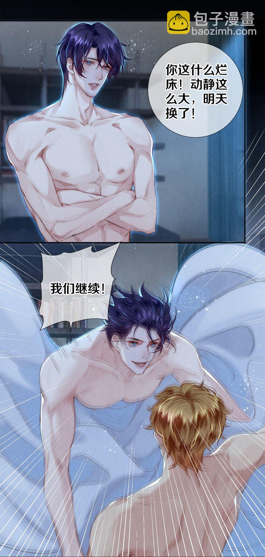 126 前兆-第127话