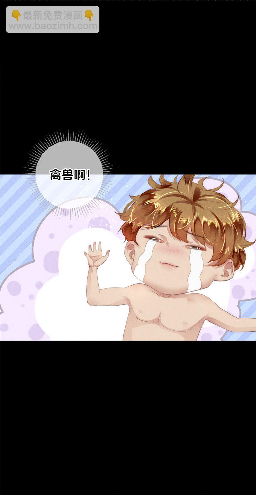 126 前兆-第127话