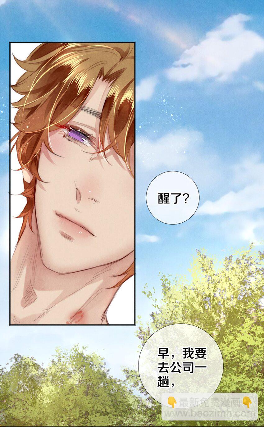 126 前兆-第127话