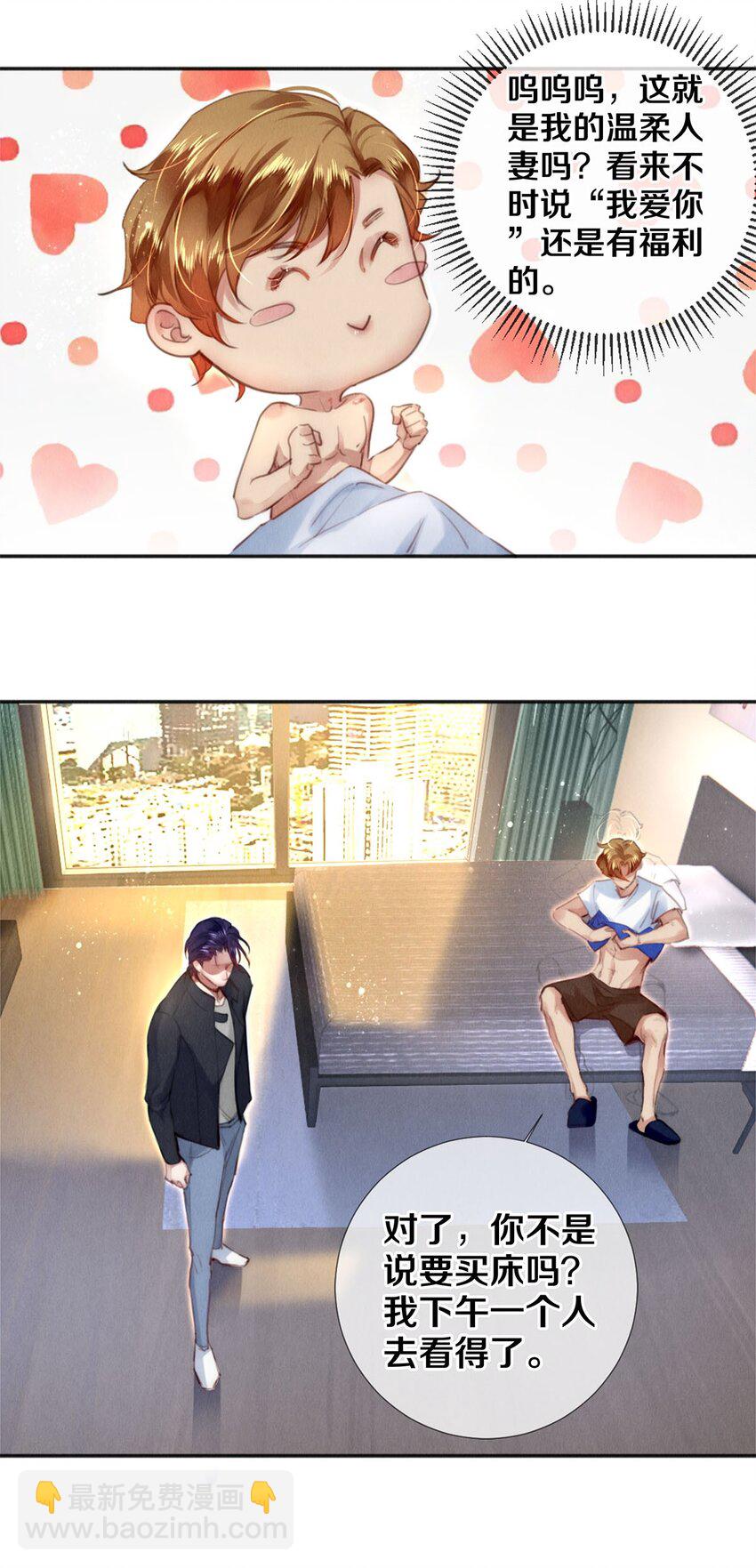 126 前兆-第127话