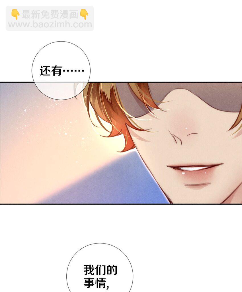 126 前兆-第127话