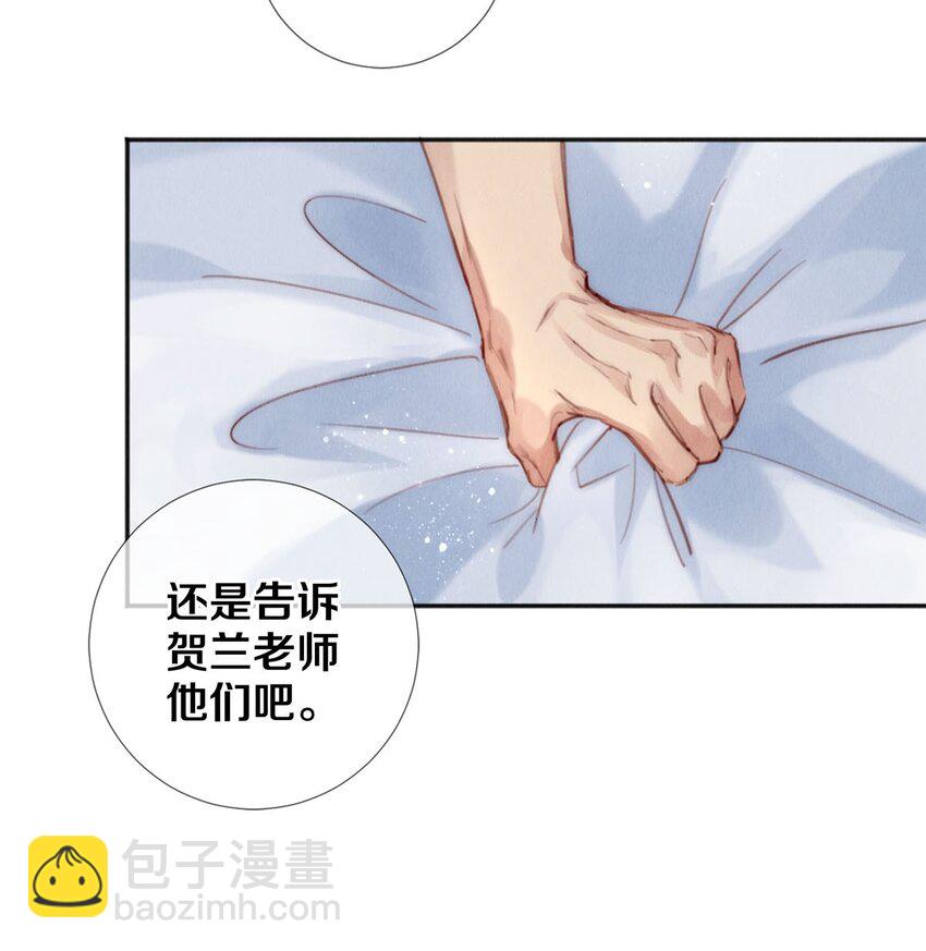 126 前兆-第127话