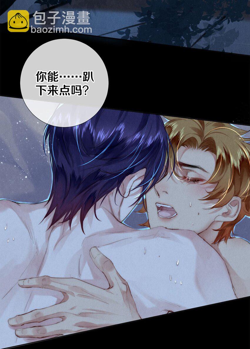 126 前兆-第127话