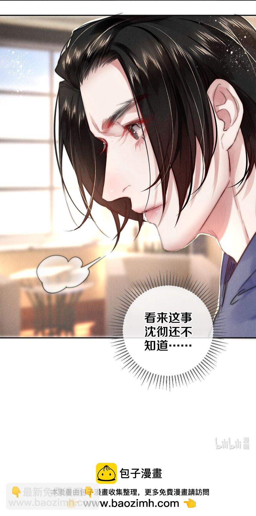 126 前兆-第127话