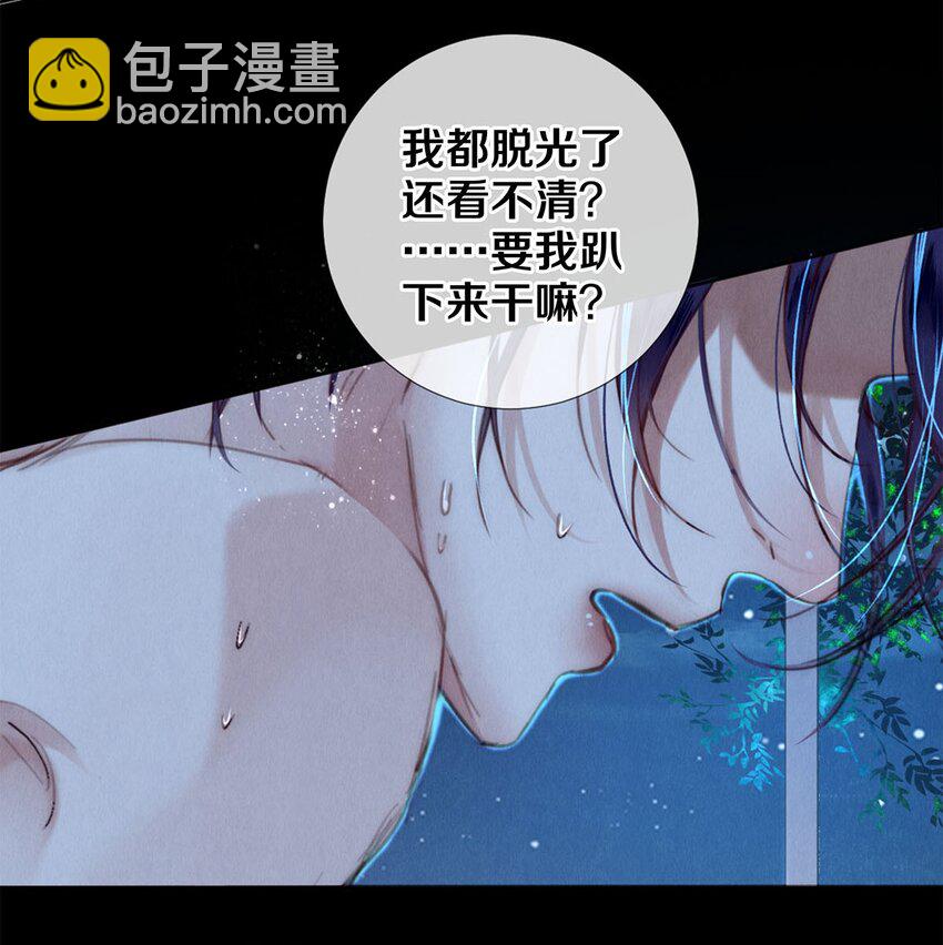 126 前兆-第127话