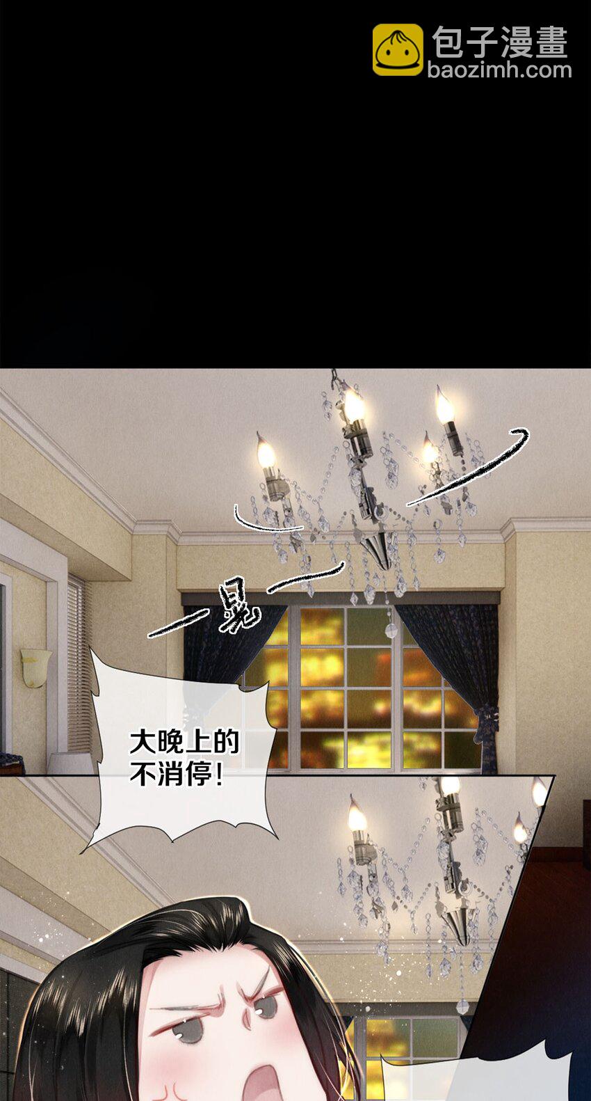 126 前兆-第127话