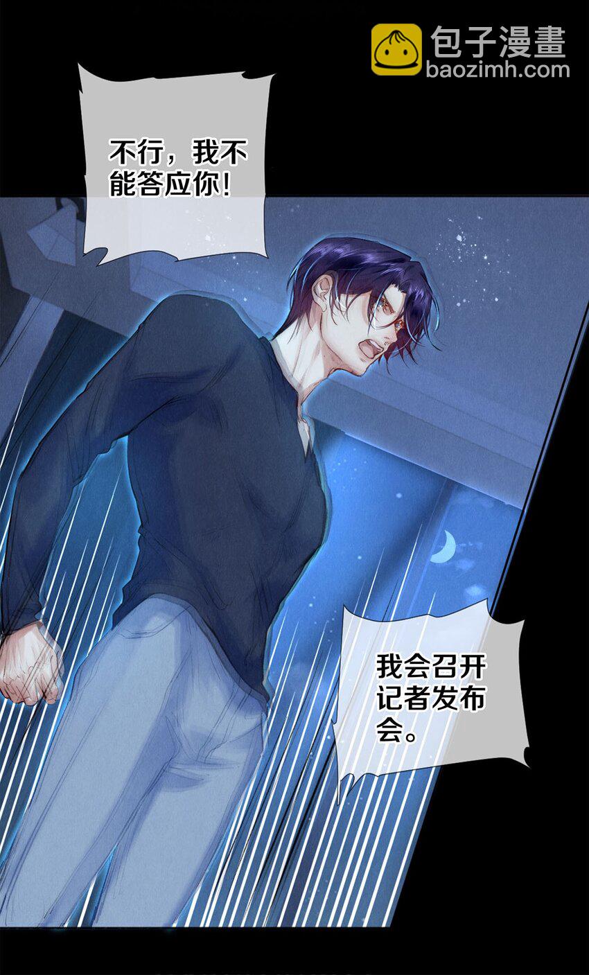 128 我很能干的，你要等我-第129话