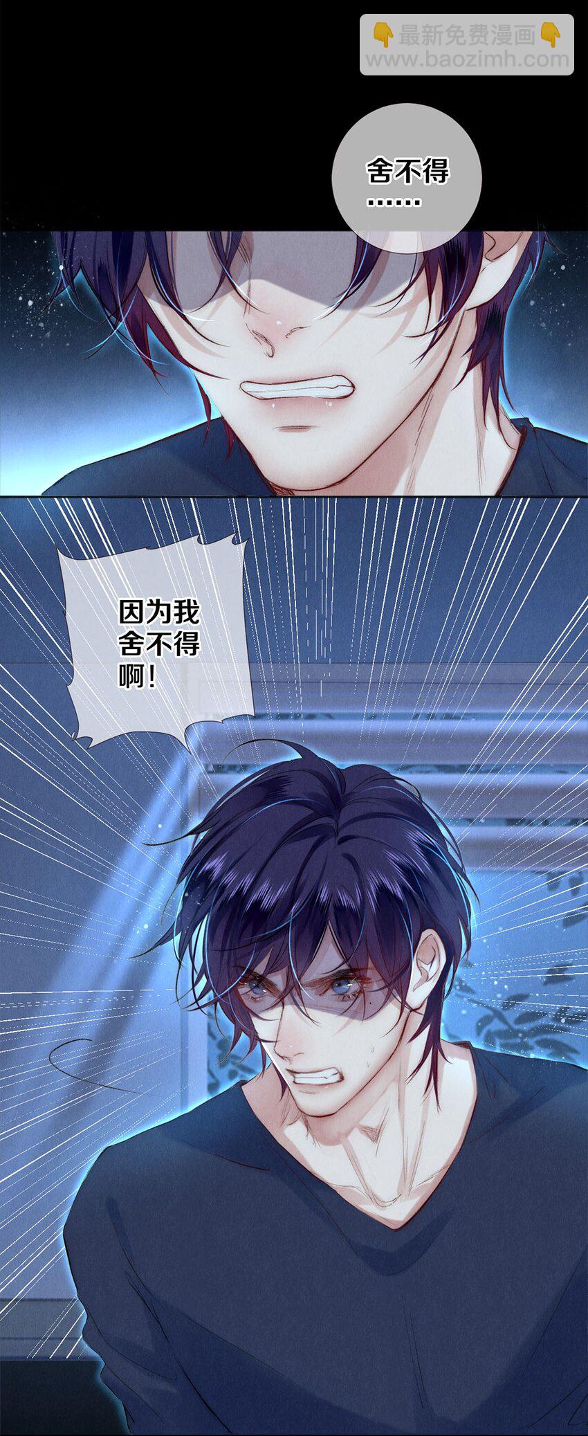 128 我很能干的，你要等我-第129话