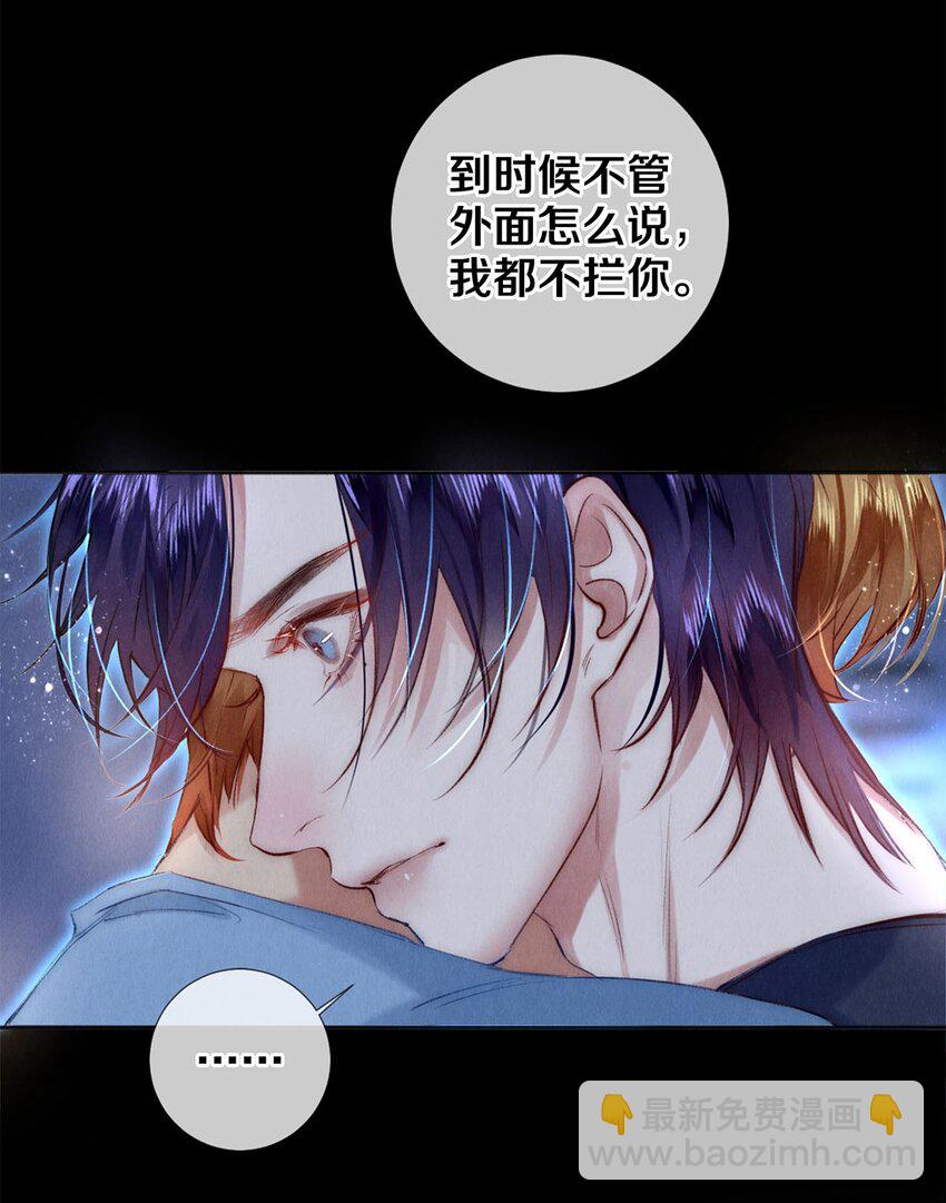 128 我很能干的，你要等我-第129话