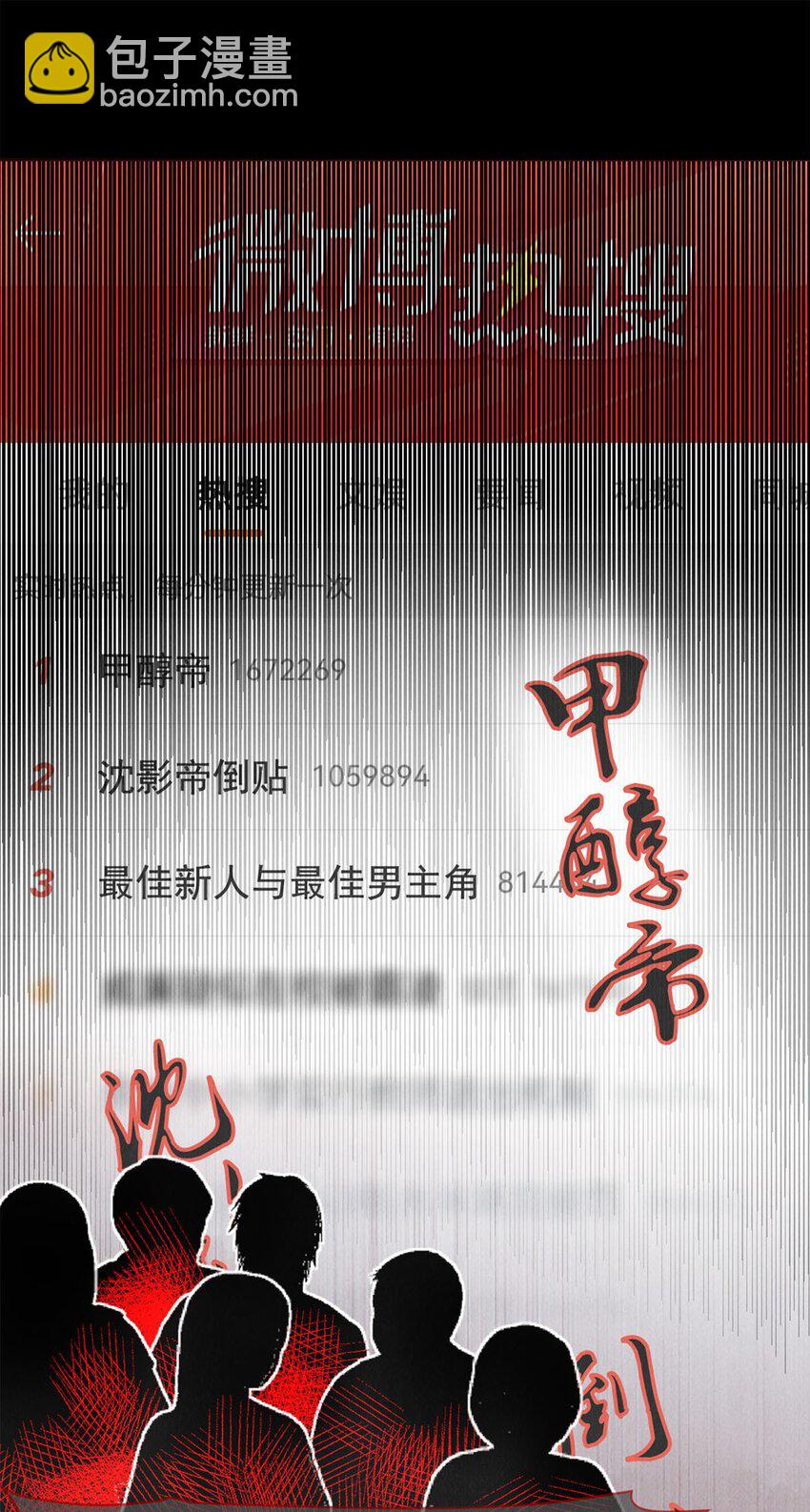 128 我很能干的，你要等我-第129话