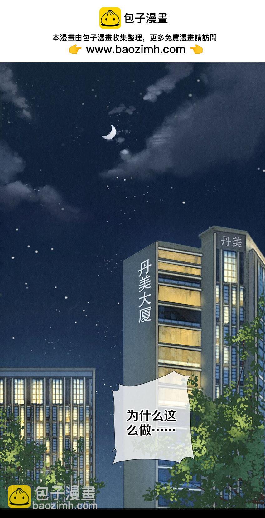 128 我很能干的，你要等我-第129话