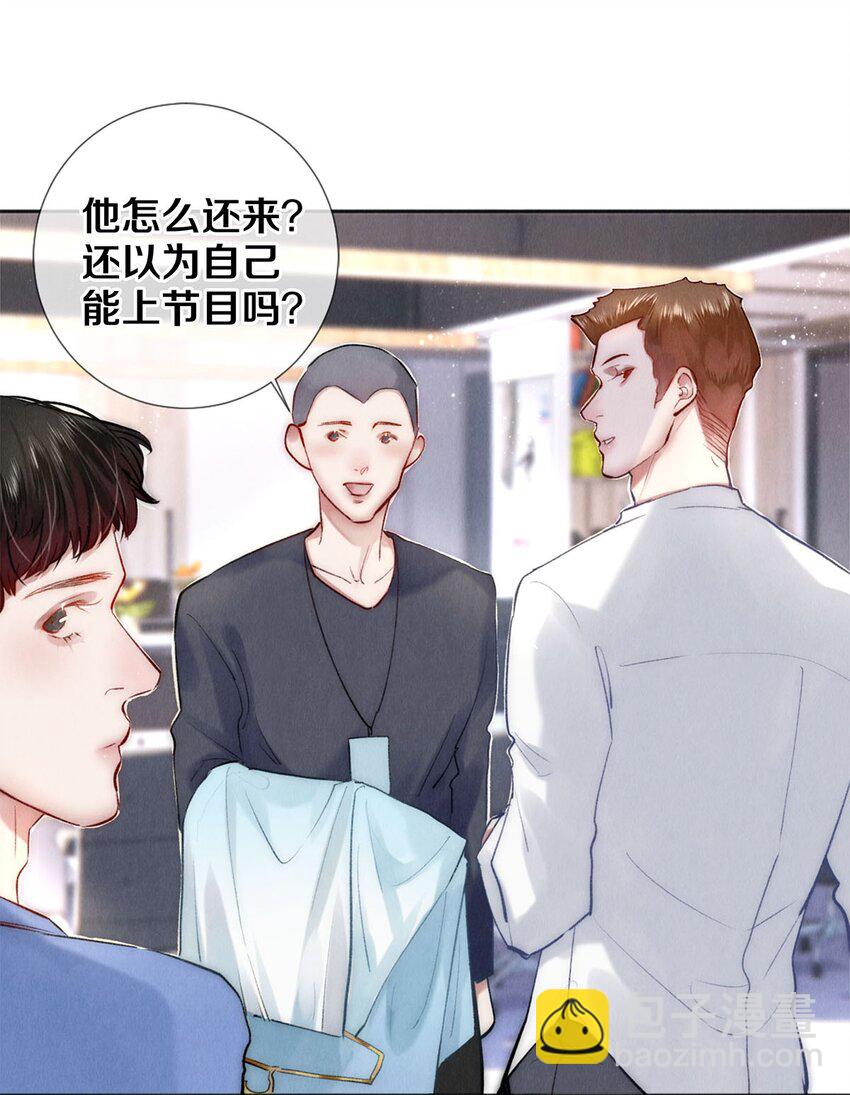 128 我很能干的，你要等我-第129话