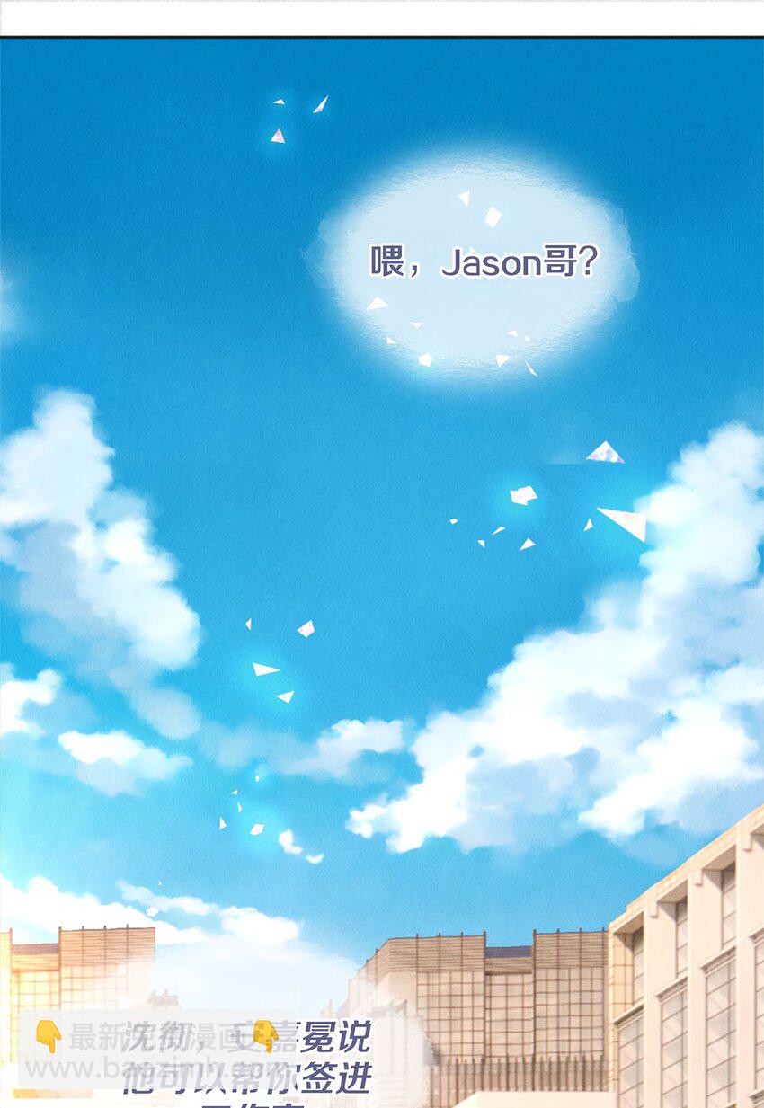 128 我很能干的，你要等我-第129话