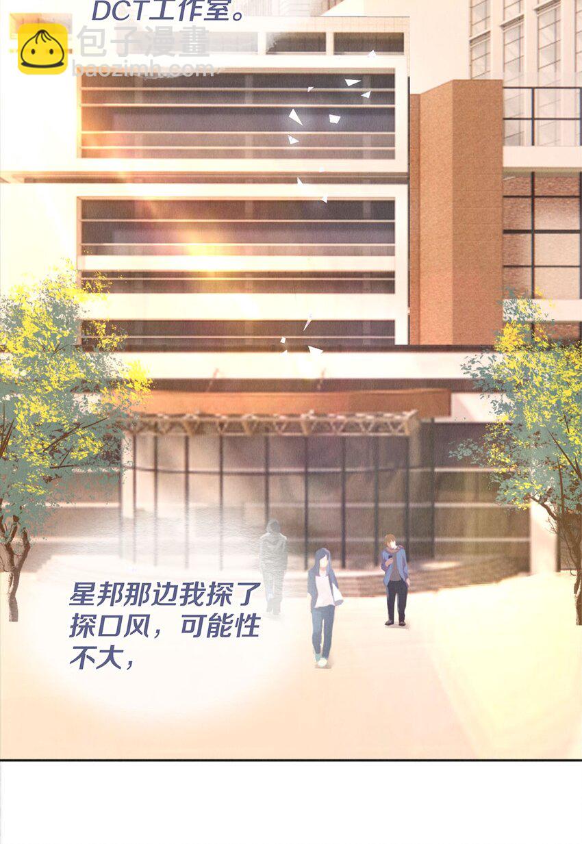 128 我很能干的，你要等我-第129话