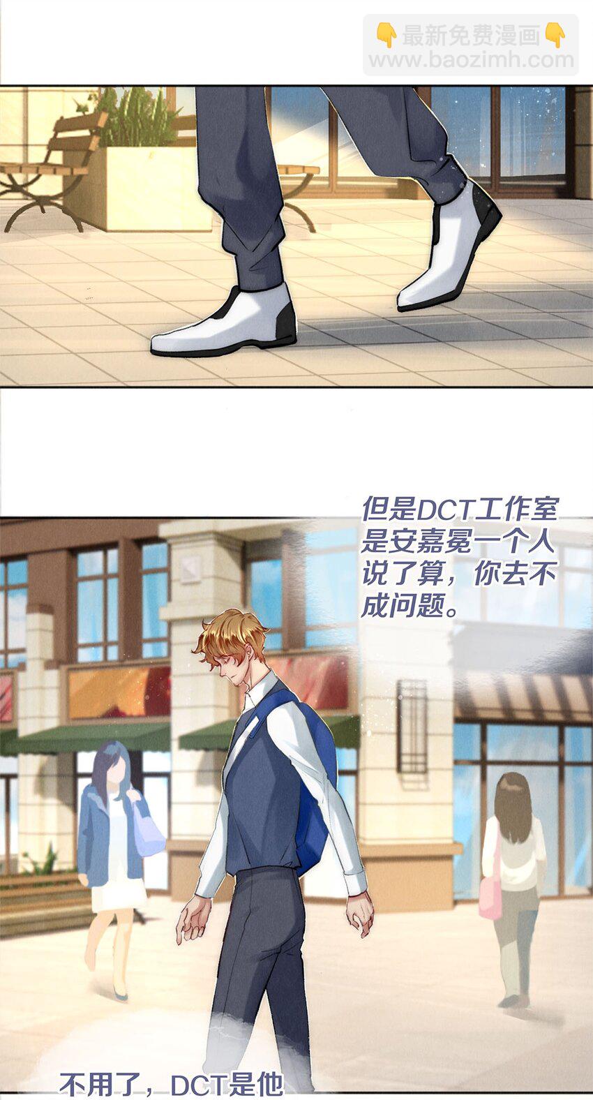 128 我很能干的，你要等我-第129话