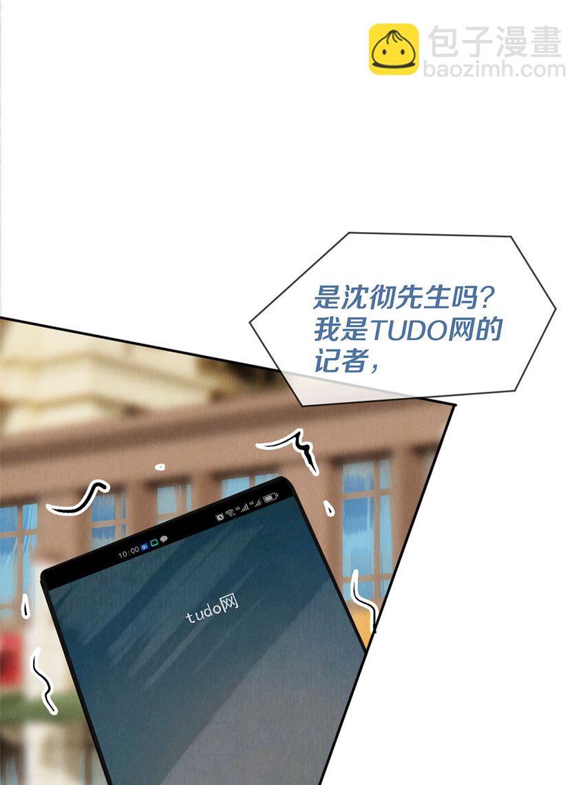 128 我很能干的，你要等我-第129话