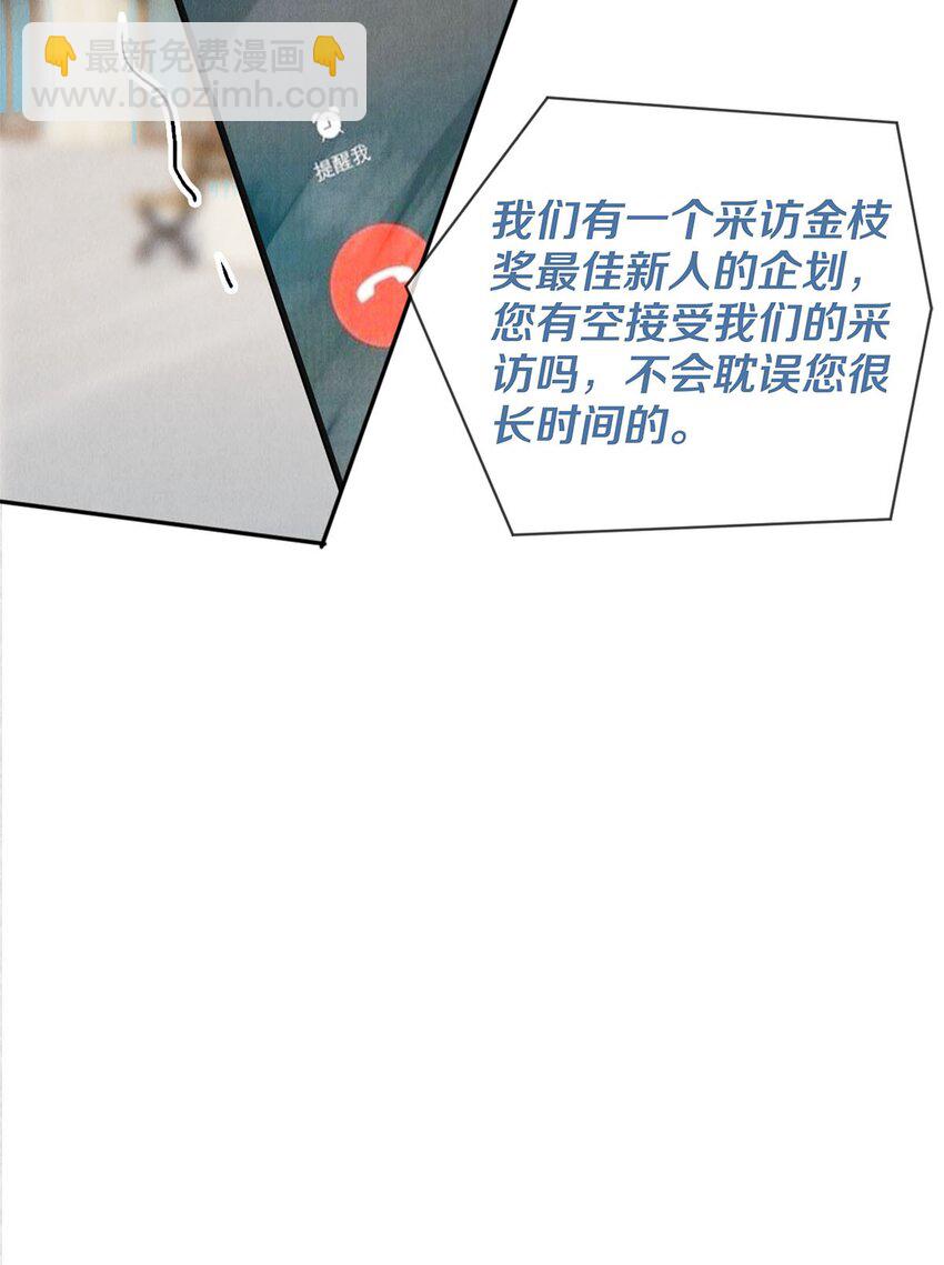 128 我很能干的，你要等我-第129话