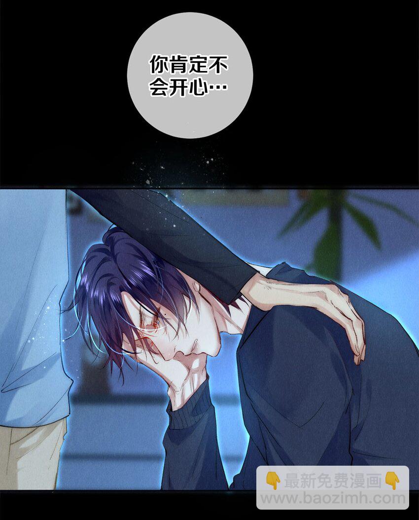 128 我很能干的，你要等我-第129话