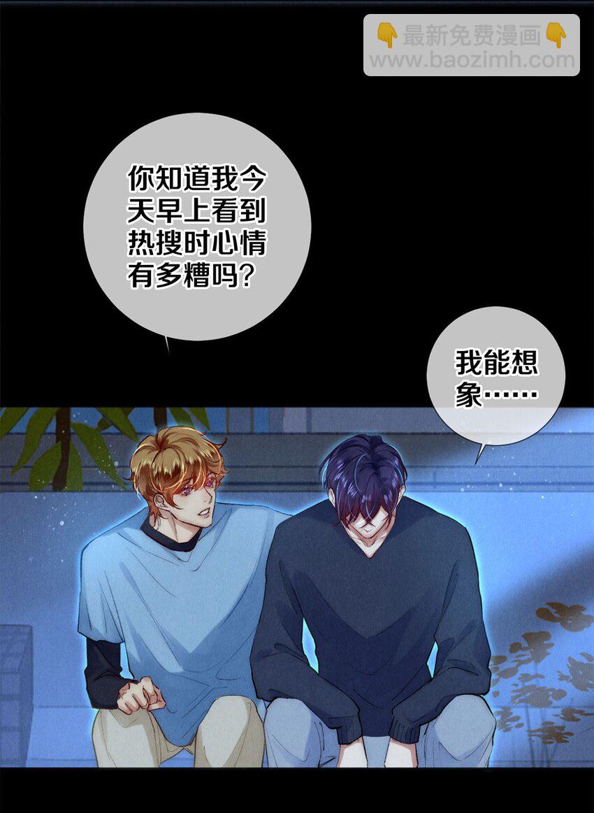 128 我很能干的，你要等我-第129话