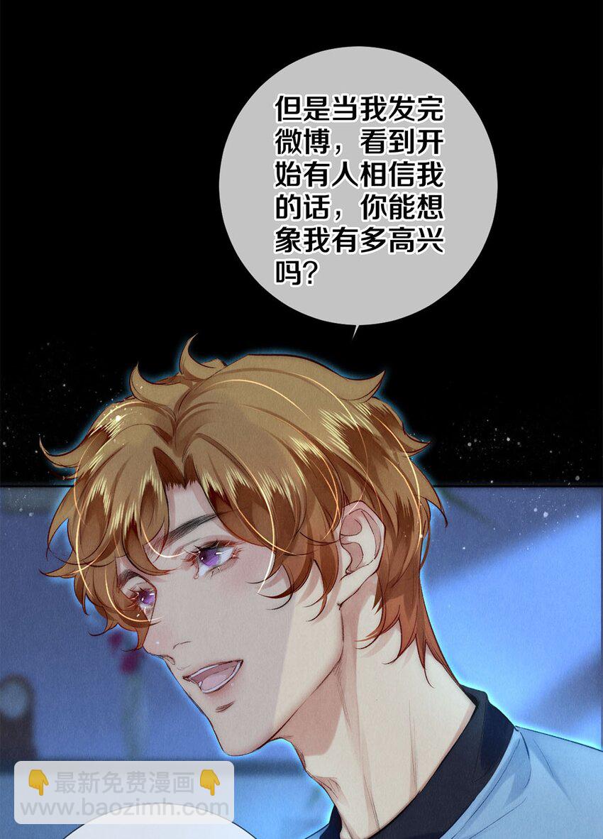 128 我很能干的，你要等我-第129话