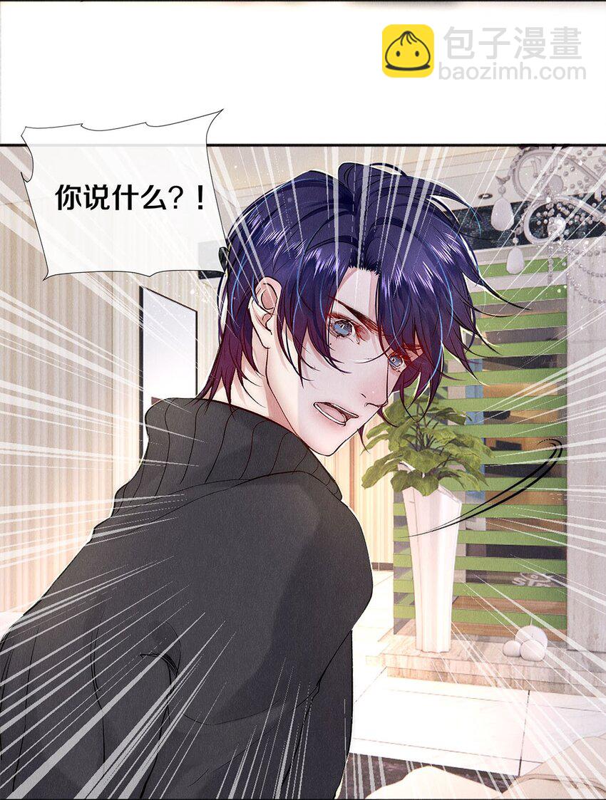 130 孤注一掷的机会-第131话