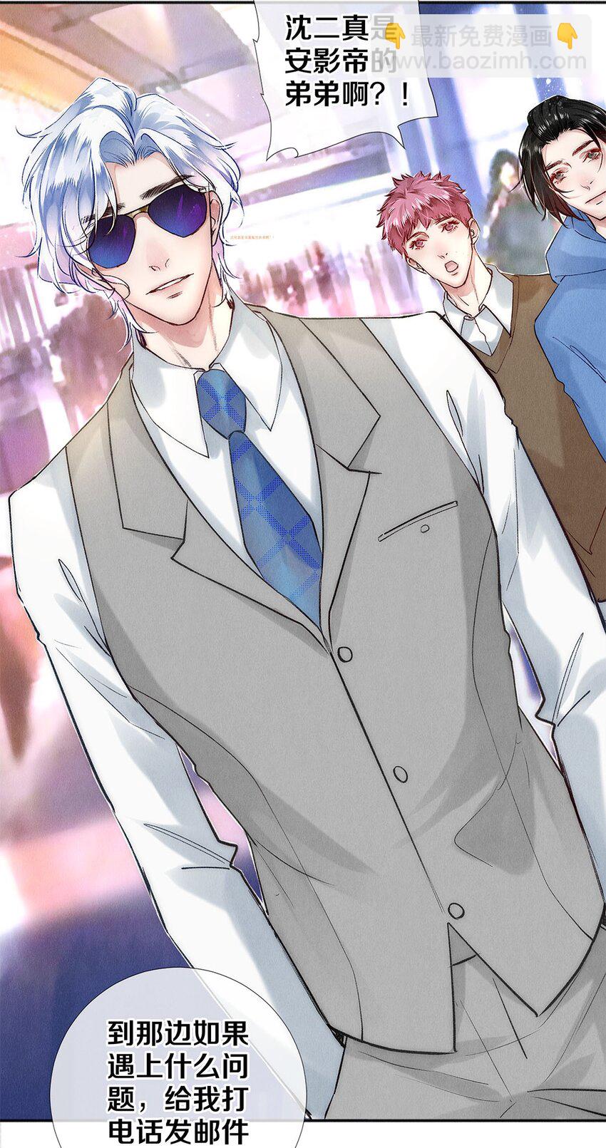 130 孤注一掷的机会-第131话