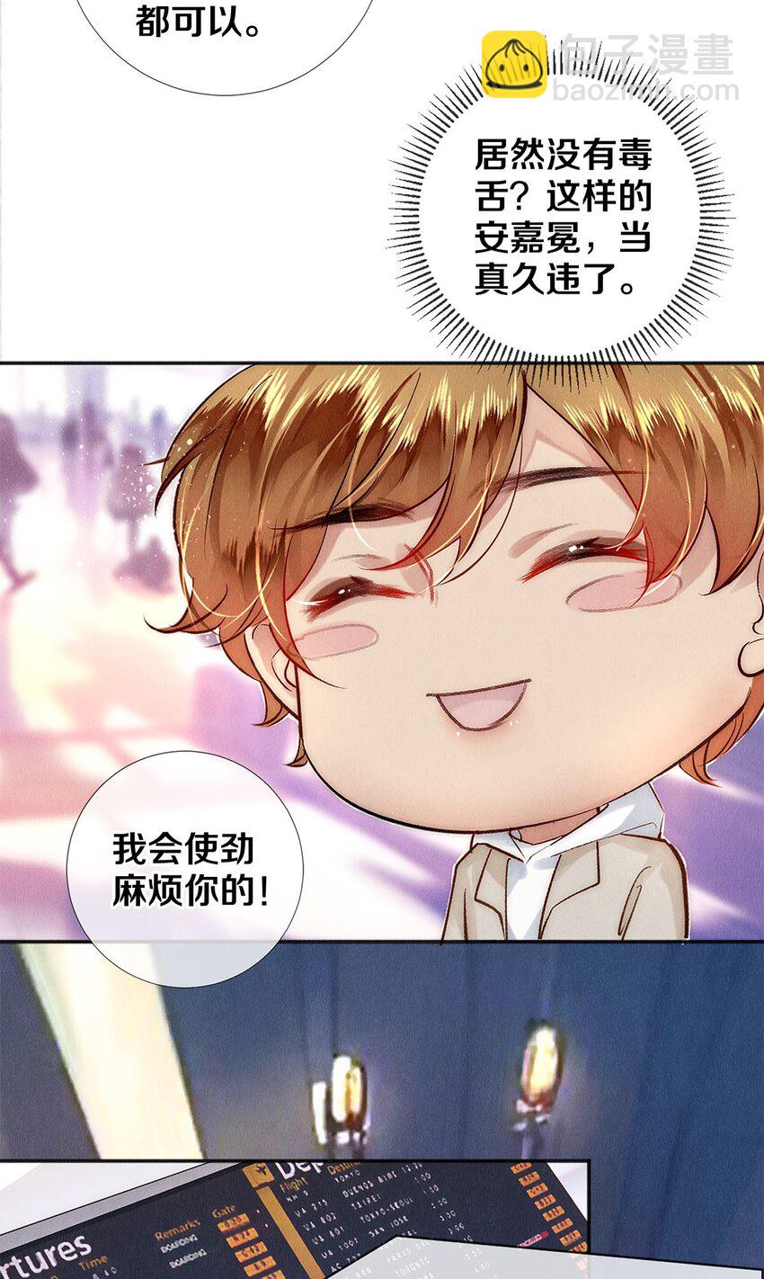 130 孤注一掷的机会-第131话