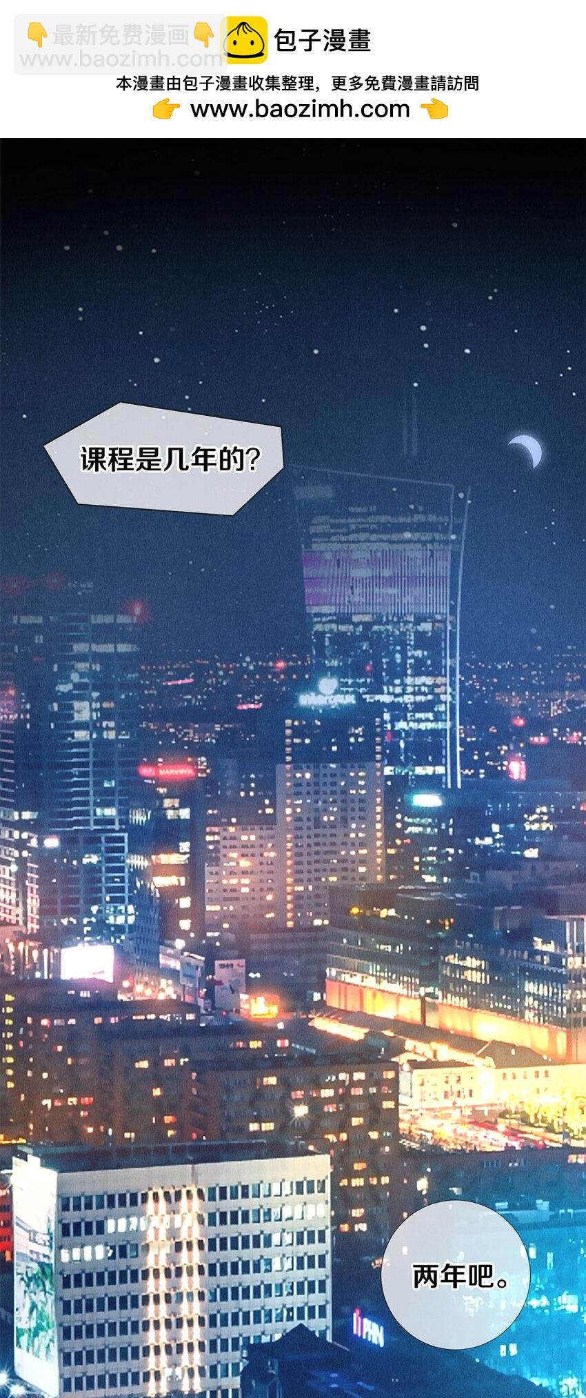 130 孤注一掷的机会-第131话