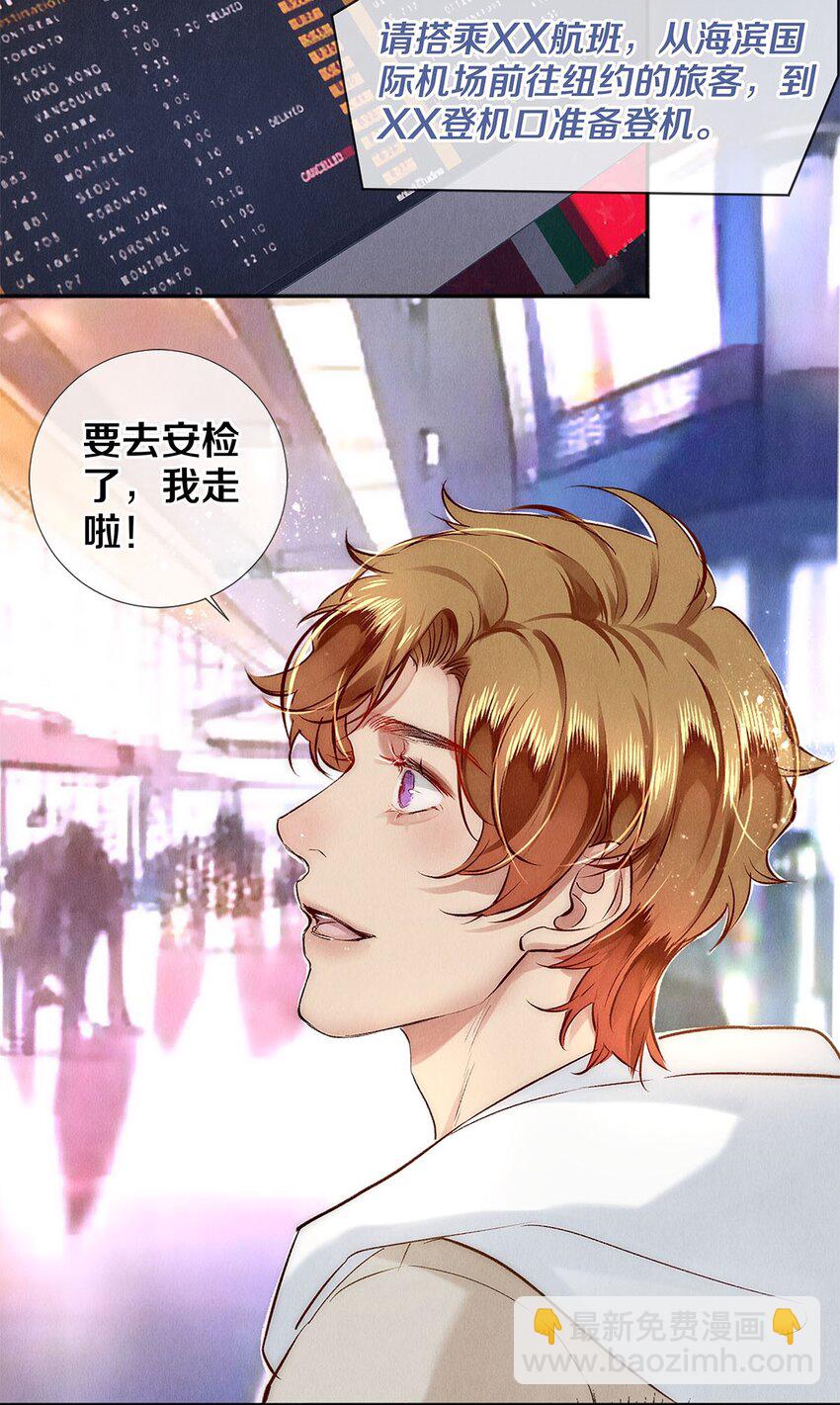 130 孤注一掷的机会-第131话