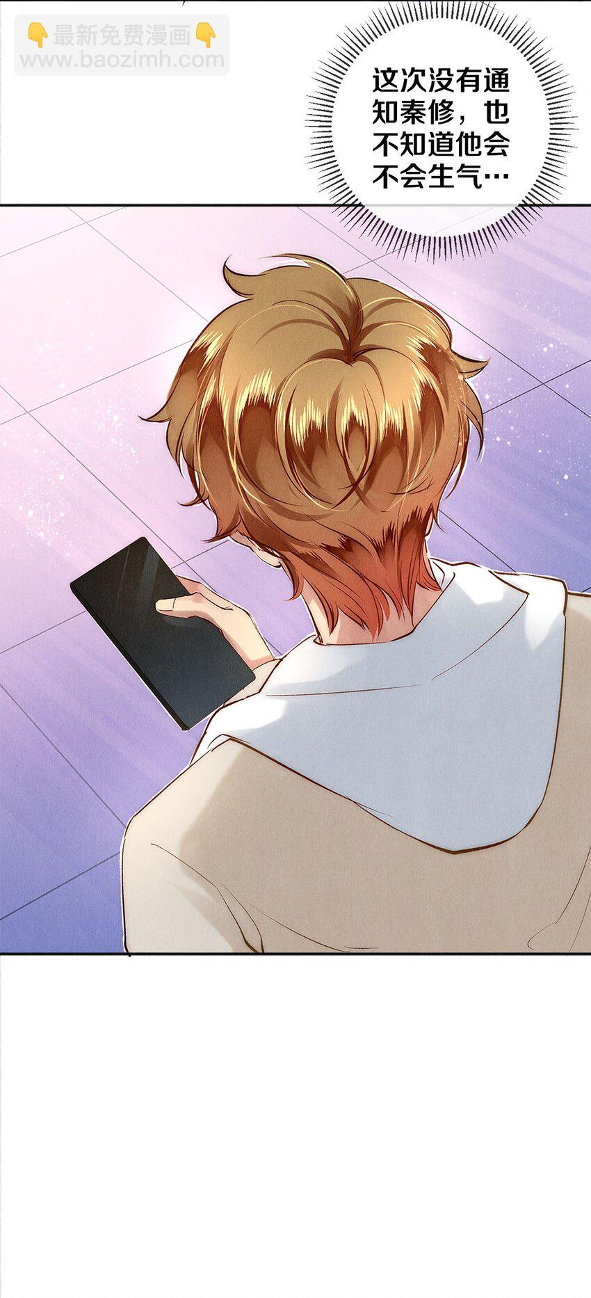 130 孤注一掷的机会-第131话