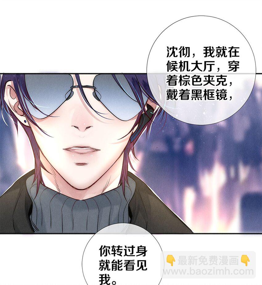 130 孤注一掷的机会-第131话