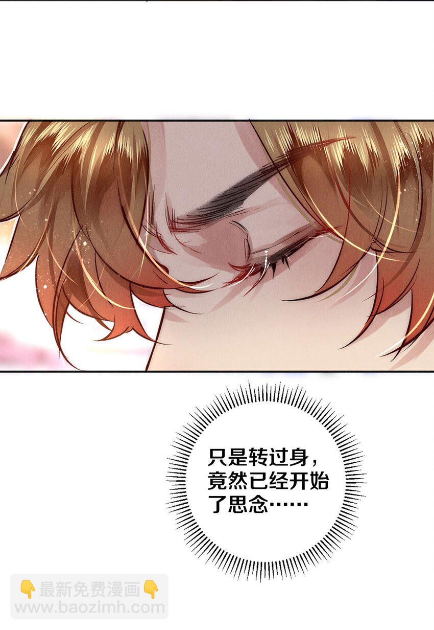 130 孤注一掷的机会-第131话