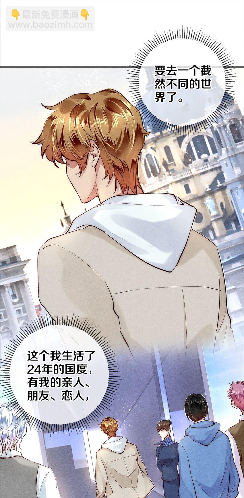 130 孤注一掷的机会-第131话