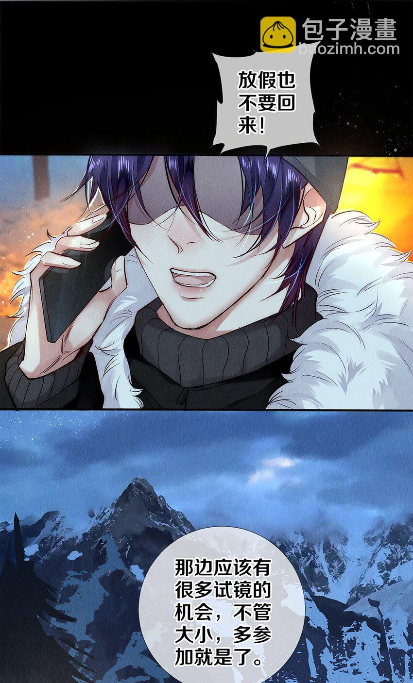 130 孤注一掷的机会-第131话