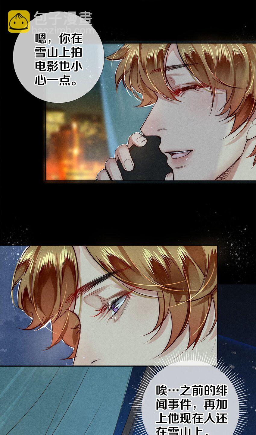 130 孤注一掷的机会-第131话