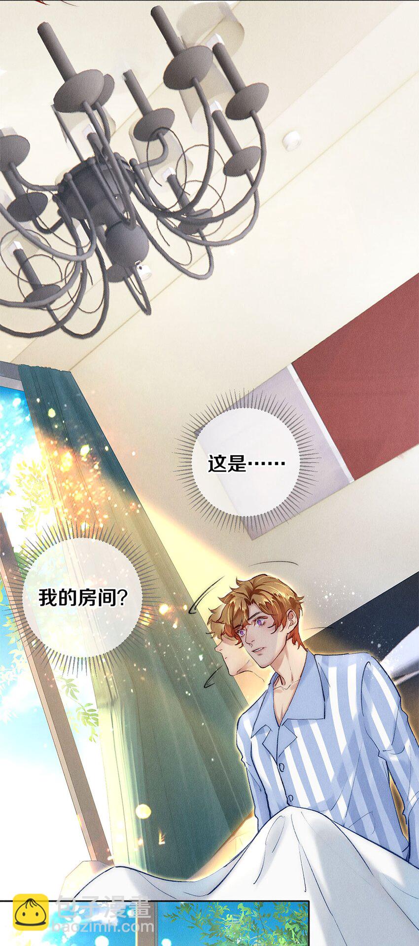 132 没有秦修的世界我不要！-第133话