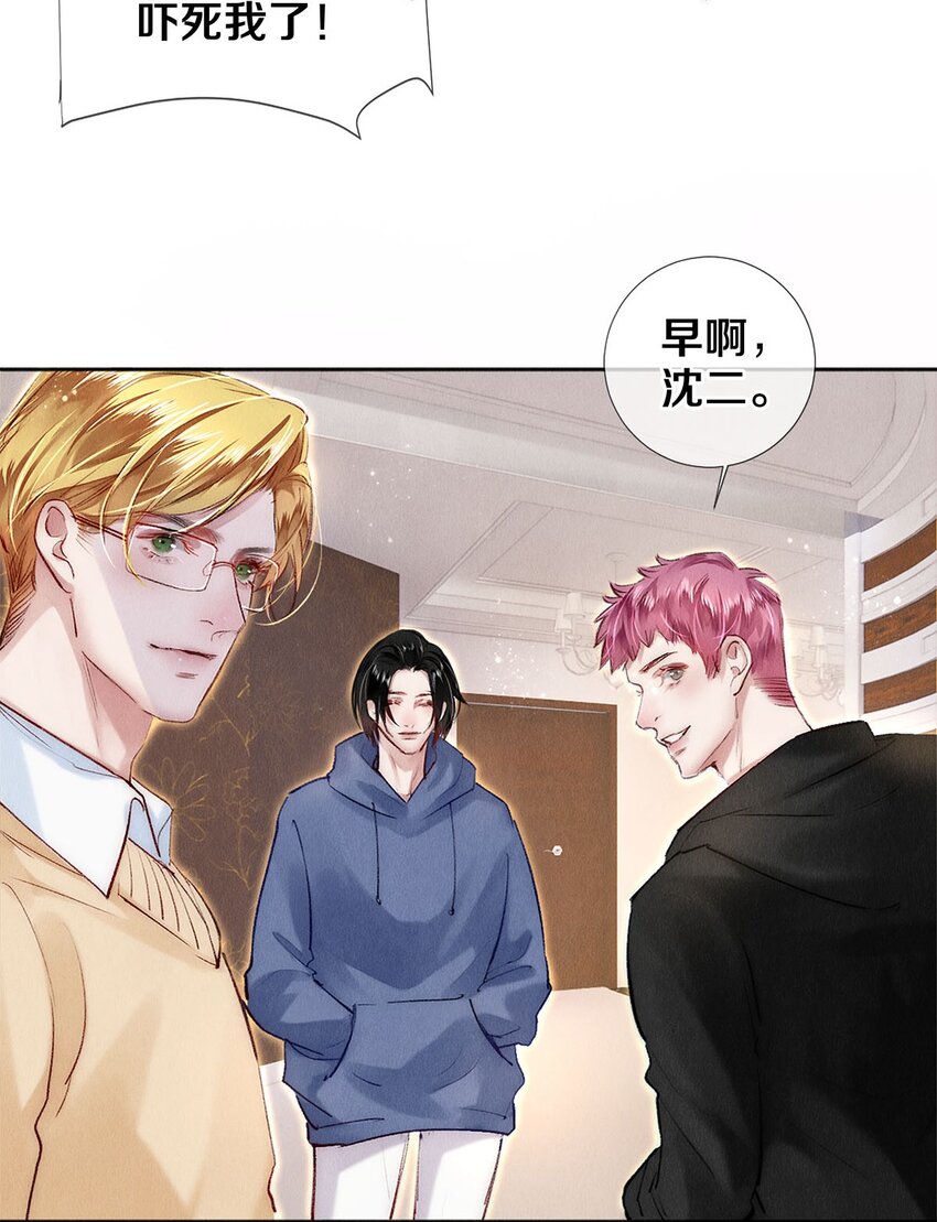 132 没有秦修的世界我不要！-第133话