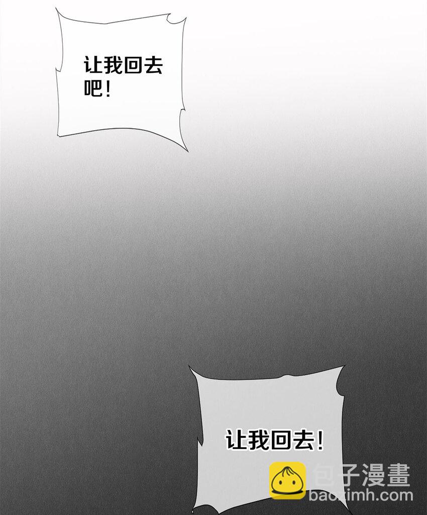 132 没有秦修的世界我不要！-第133话