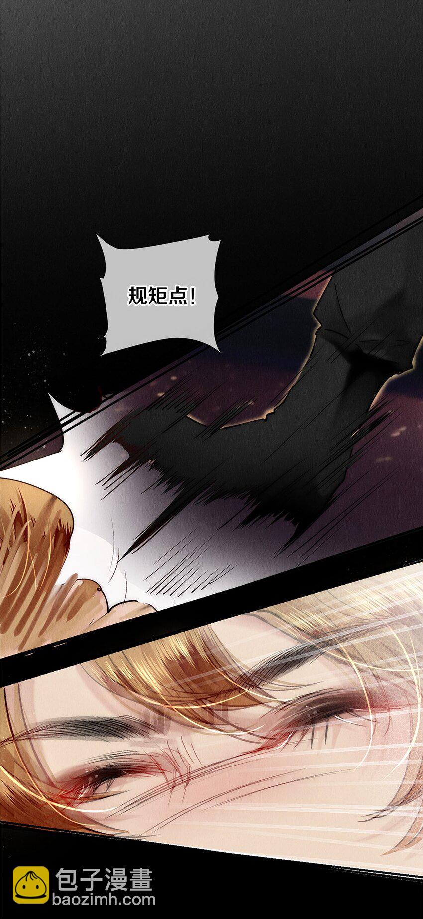 132 没有秦修的世界我不要！-第133话