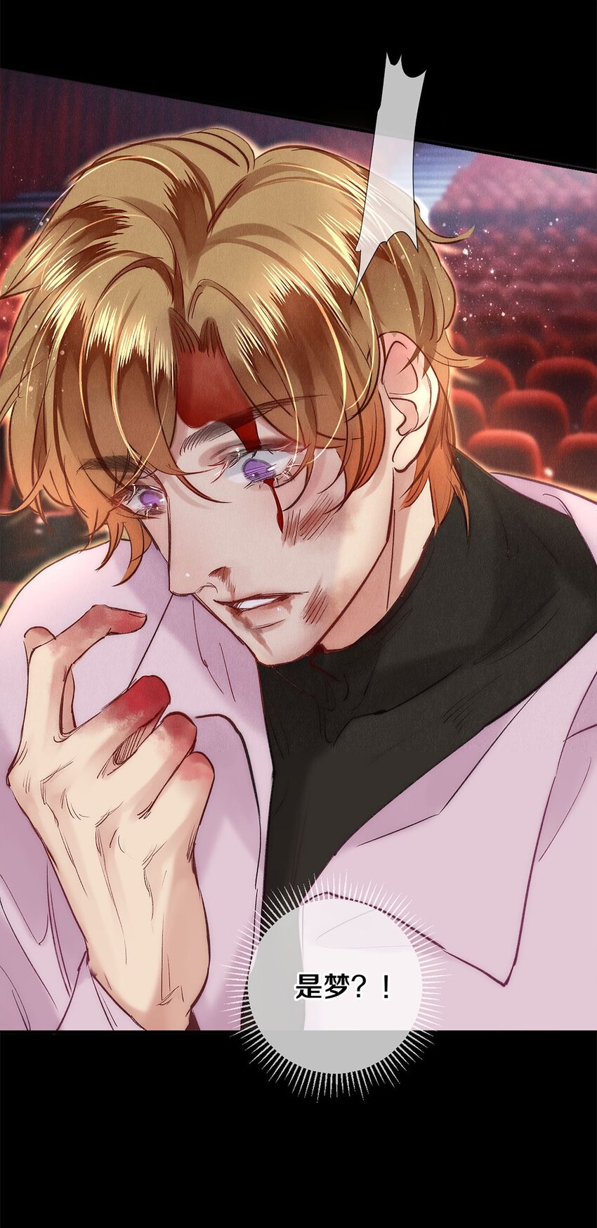 132 没有秦修的世界我不要！-第133话